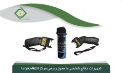 600600p450EDNmainimg-فروش-تجهیزات-2